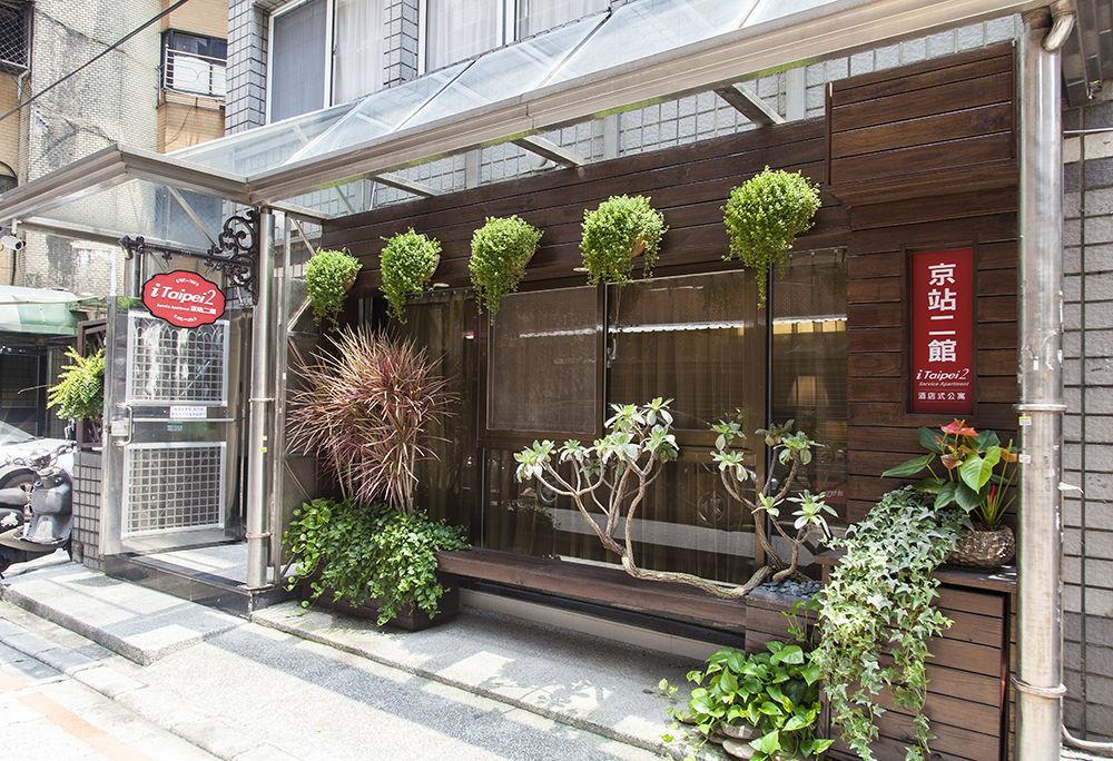 甲山林101行旅 Taipei Luaran gambar